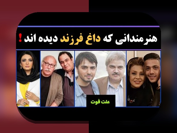 آشنایی با فرزندان فرشچیان: رازهای موفقیت در سایت شرط بندی و نقش آن در زندگی روزمره