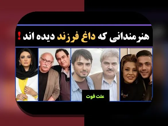 آشنایی با فرزندان فرشچیان: رازهای موفقیت در سایت شرط بندی و نقش آن در زندگی روزمره